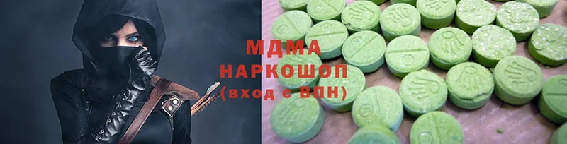 МДМА Molly  сколько стоит  Горно-Алтайск 